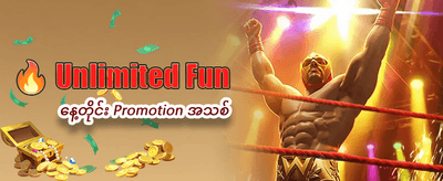 Innlay777 App အခုပဲ ဒေါင်းလုဒ်လုပ်ပါ